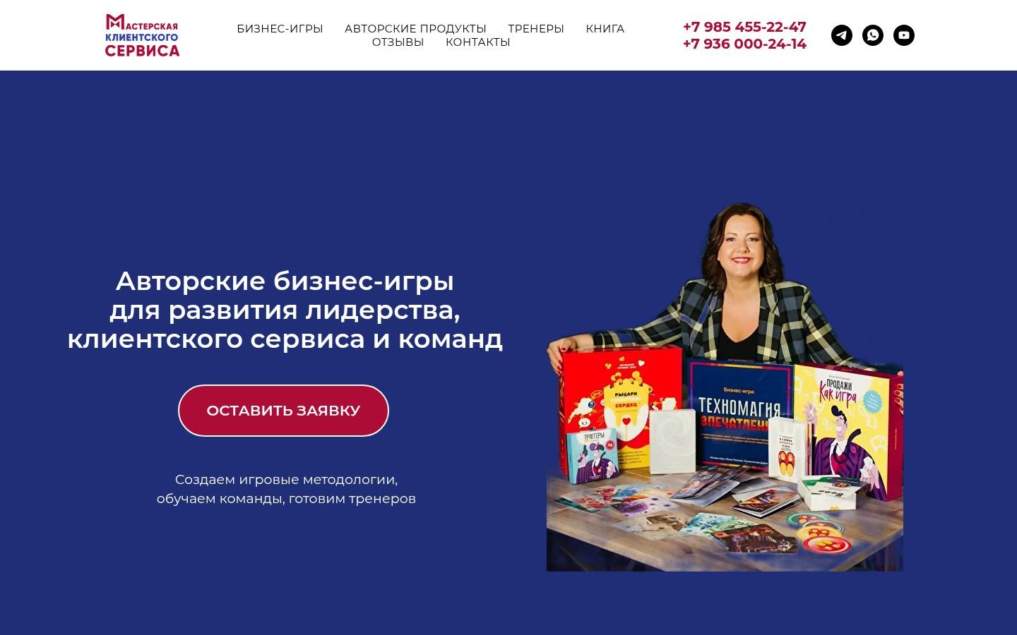 Снимок yf-service.ru