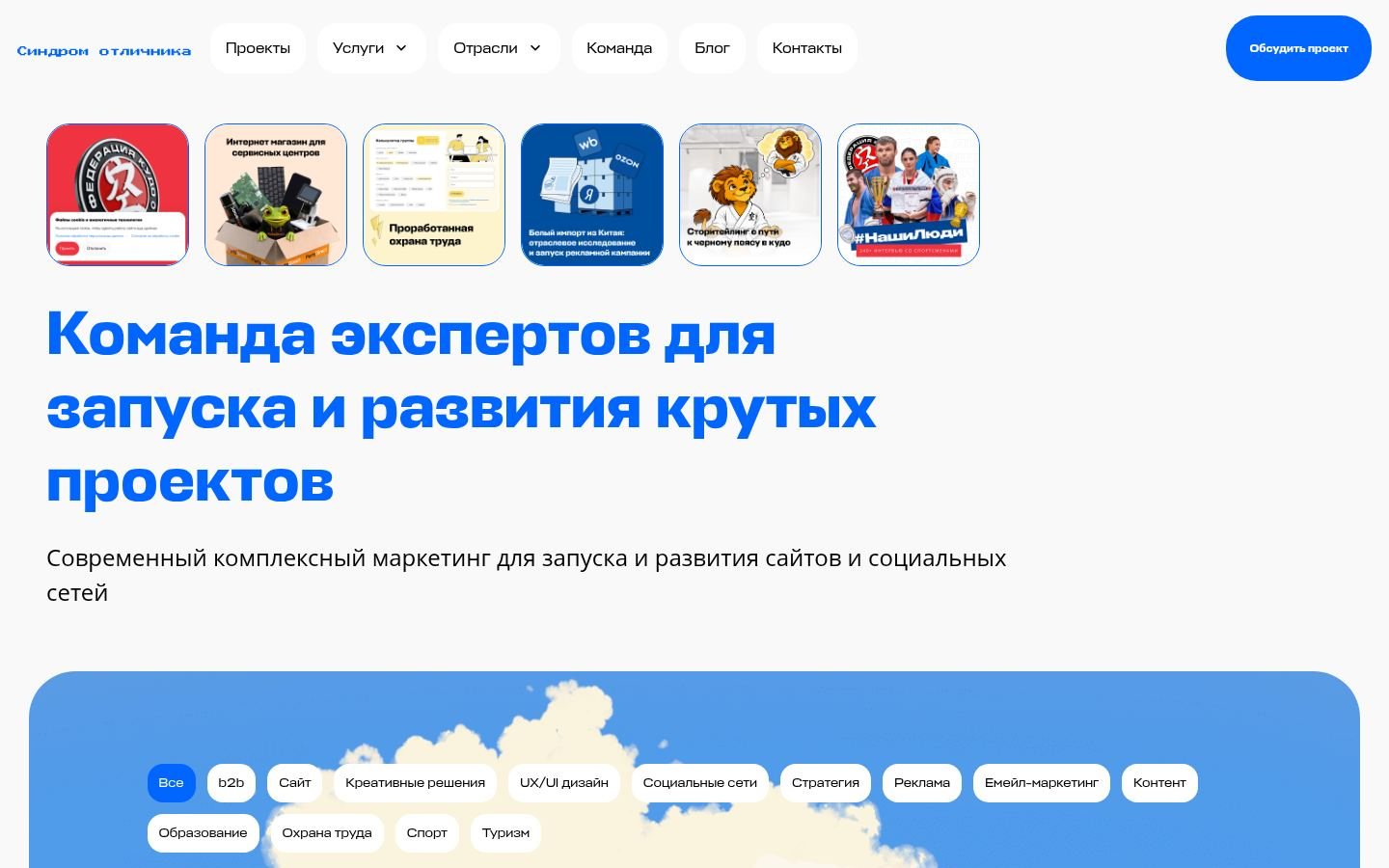 Снимок excellent-studio.ru