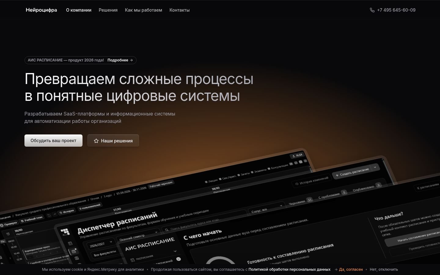 Снимок нейроцифра.рф