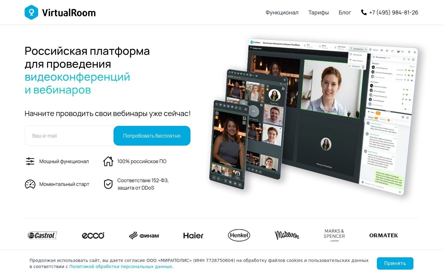 Снимок virtualroom.ru