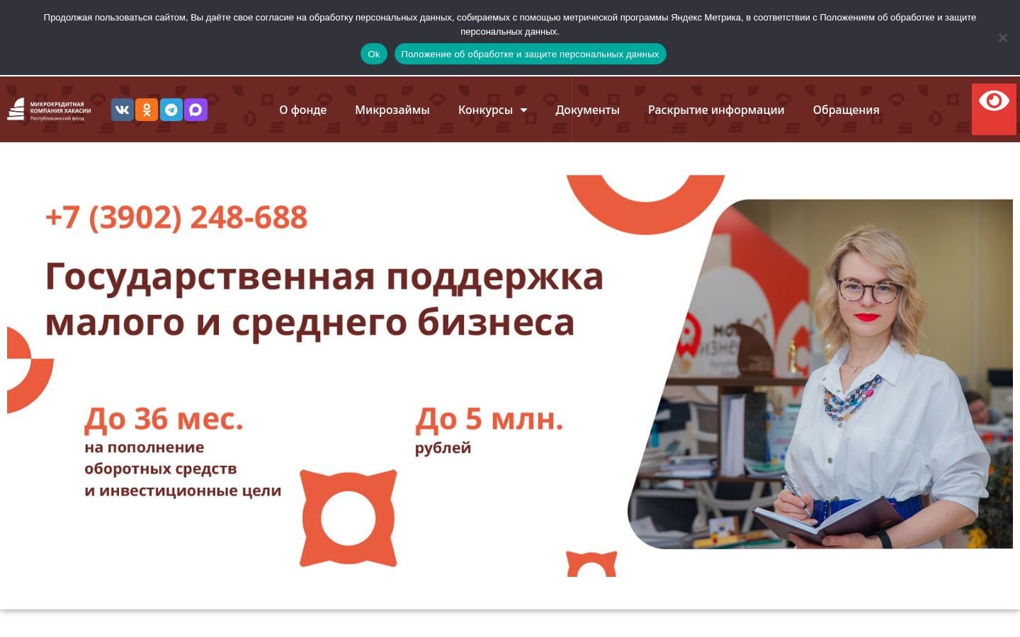 Снимок fondrh.ru