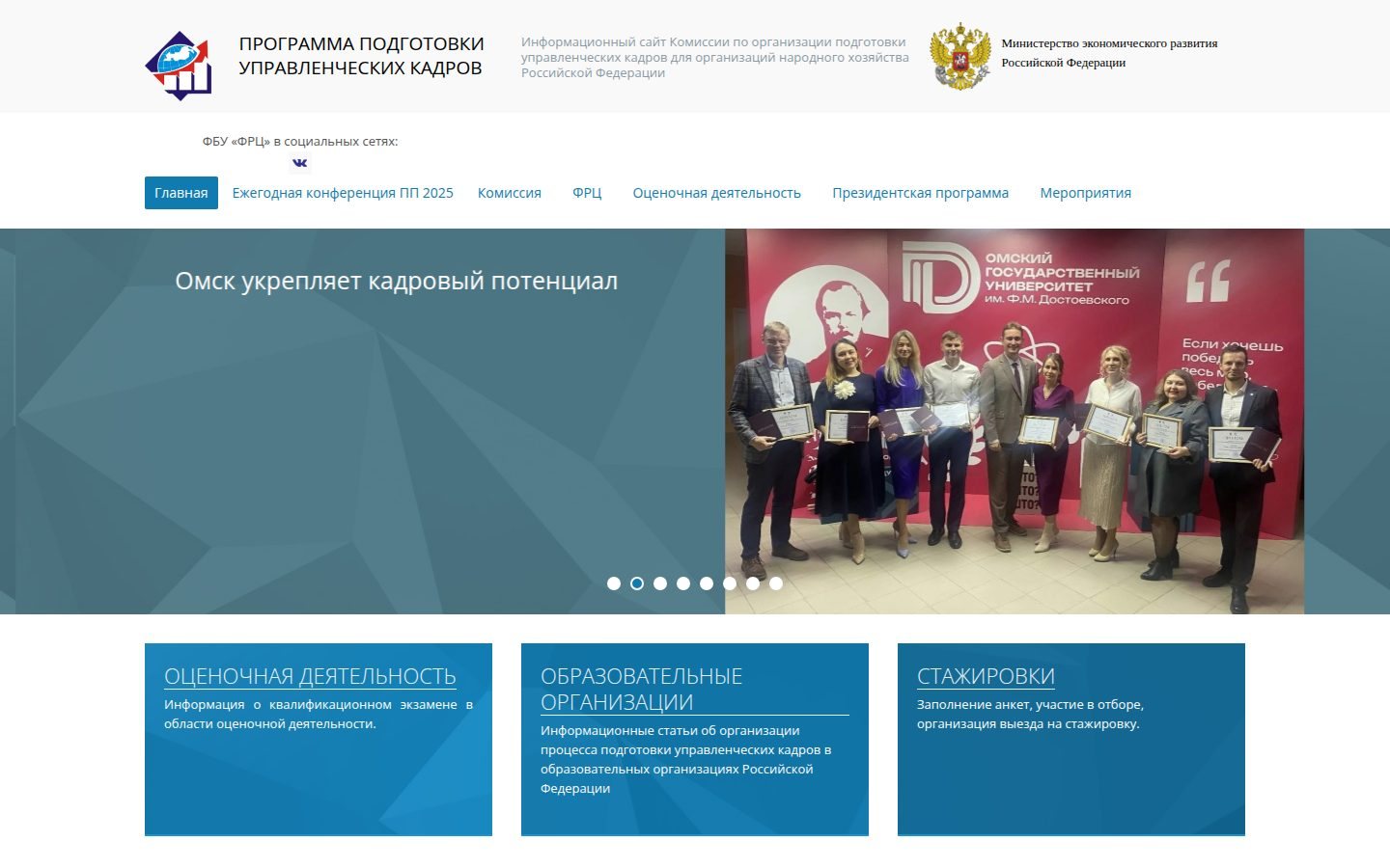 Снимок pprog.ru