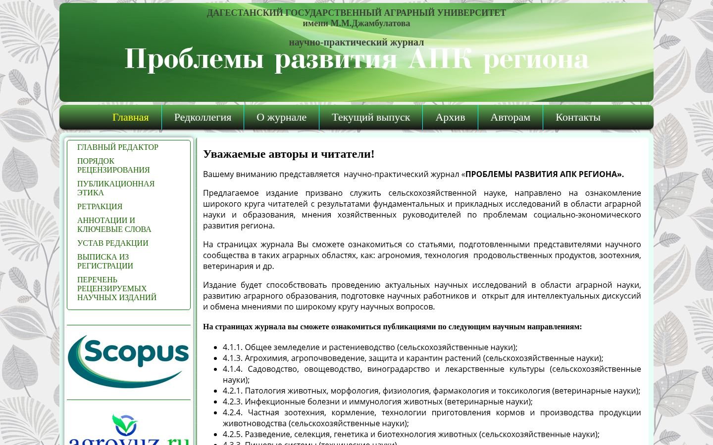 Снимок apk05.ru