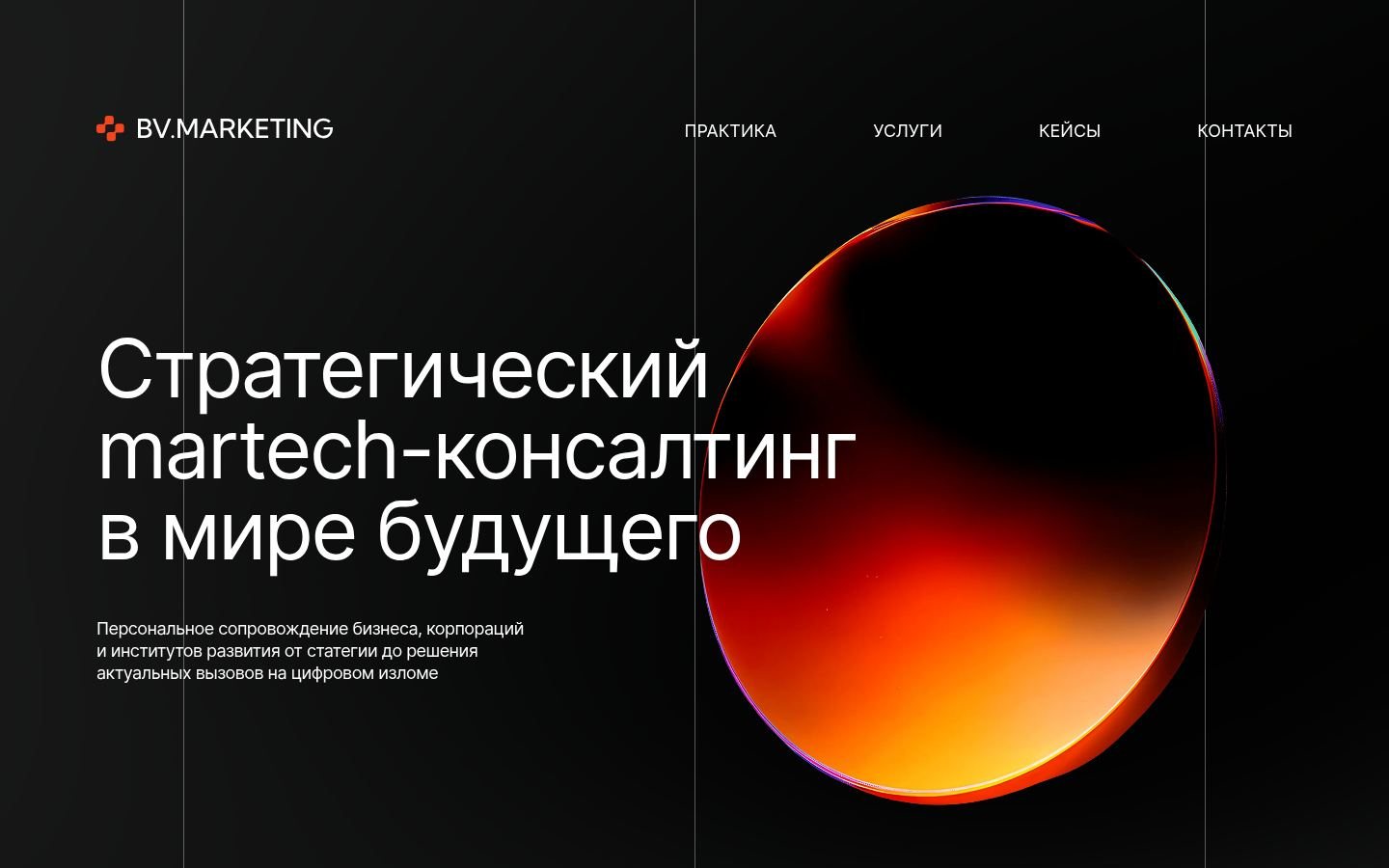 Снимок bvmarketing.ru