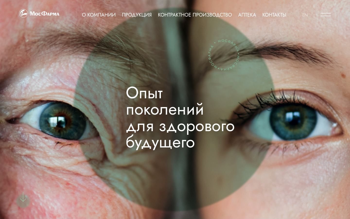 Снимок mosfarma.ru