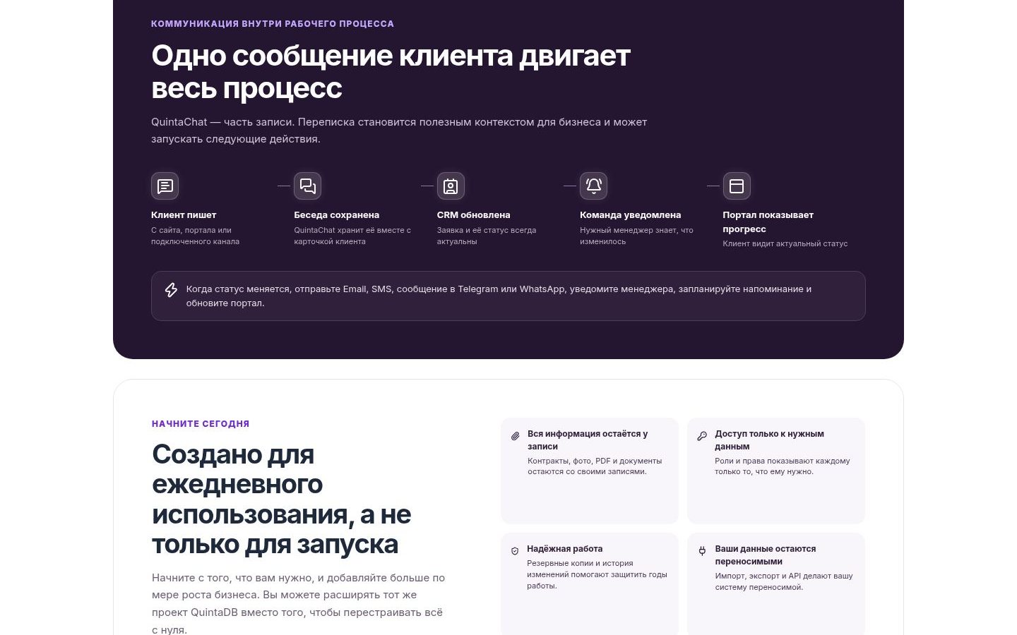Снимок quintadb.ru