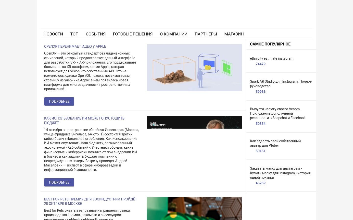 Снимок look-journal.ru