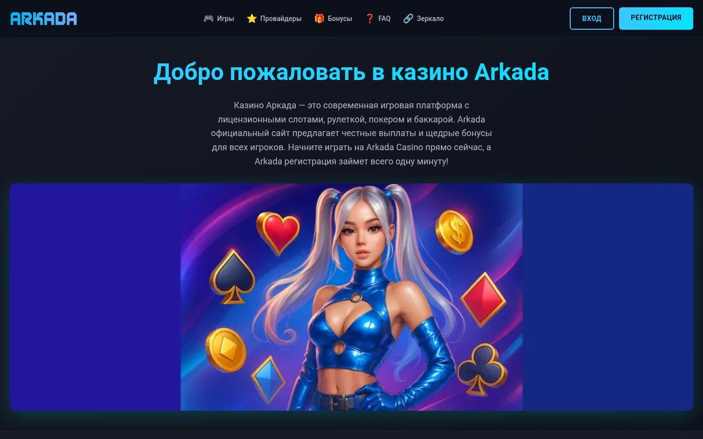 Снимок antonneautosalon.ru