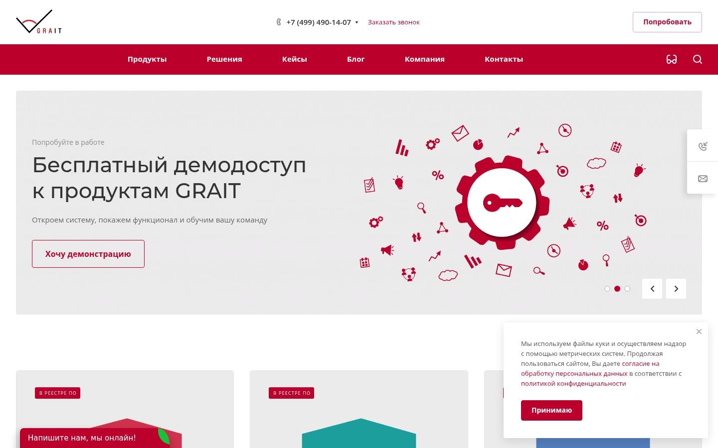 Снимок grait.ru