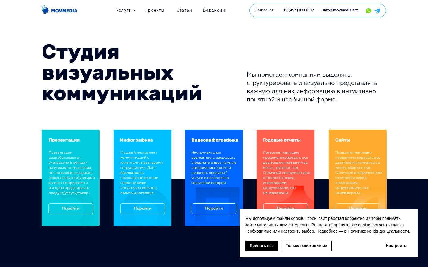 Снимок movmedia.ru