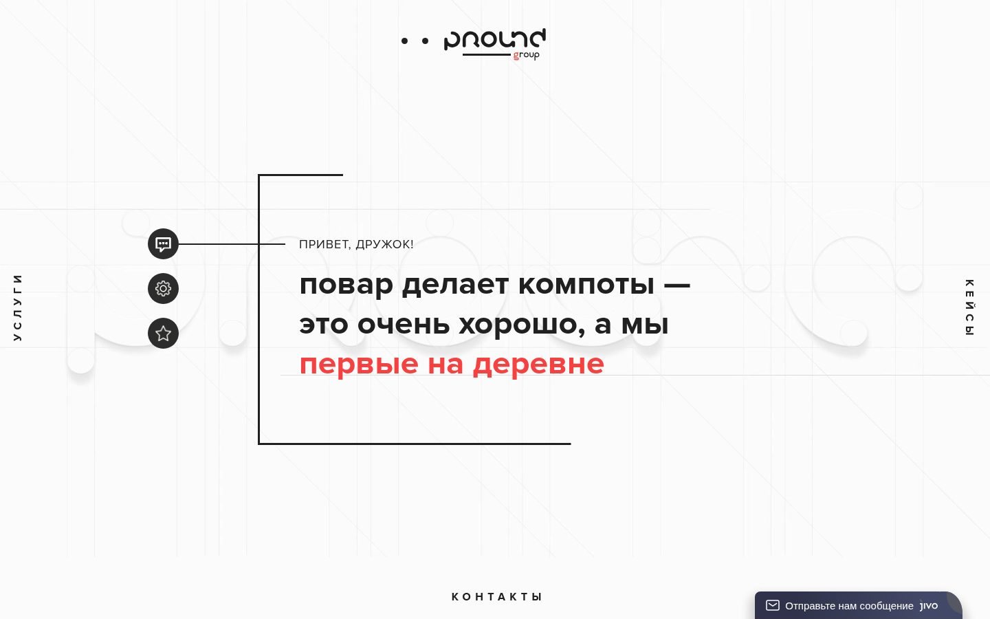 Снимок pround.ru