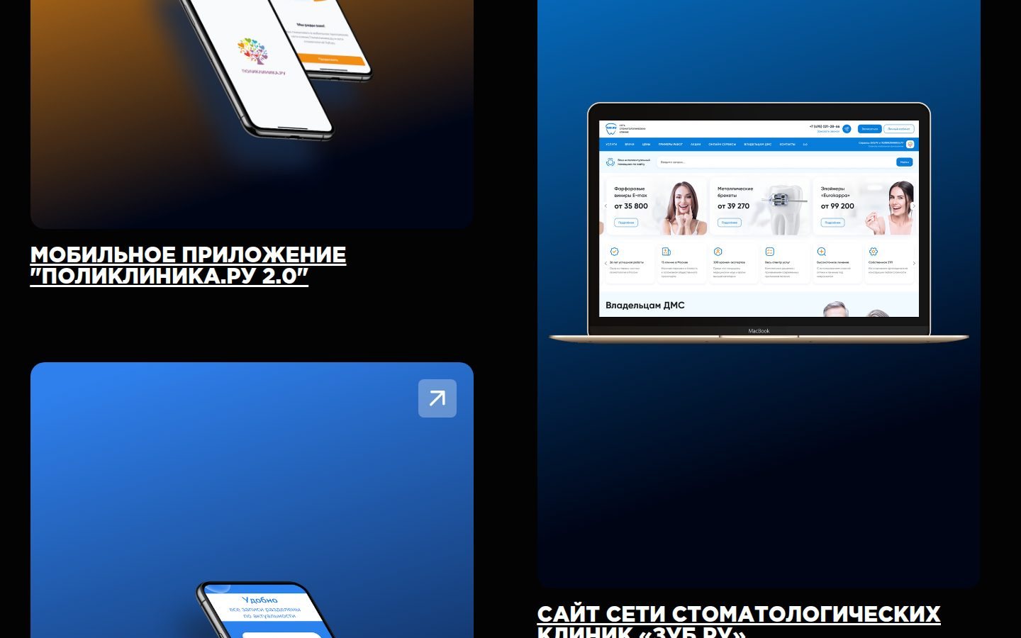 Снимок it-cron.ru