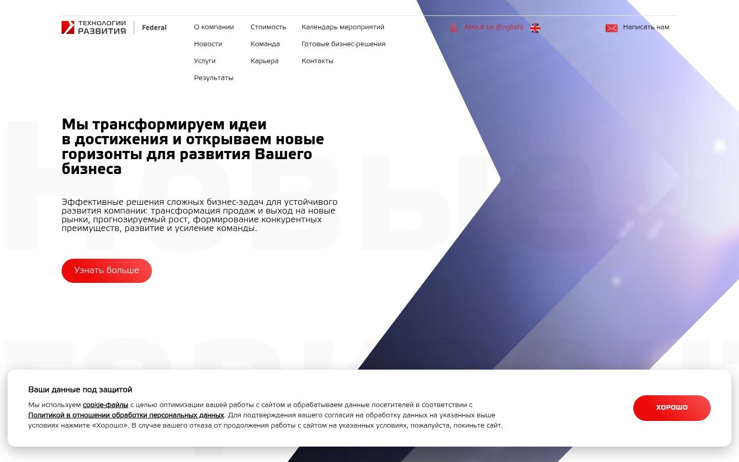 Снимок develop-pro.ru