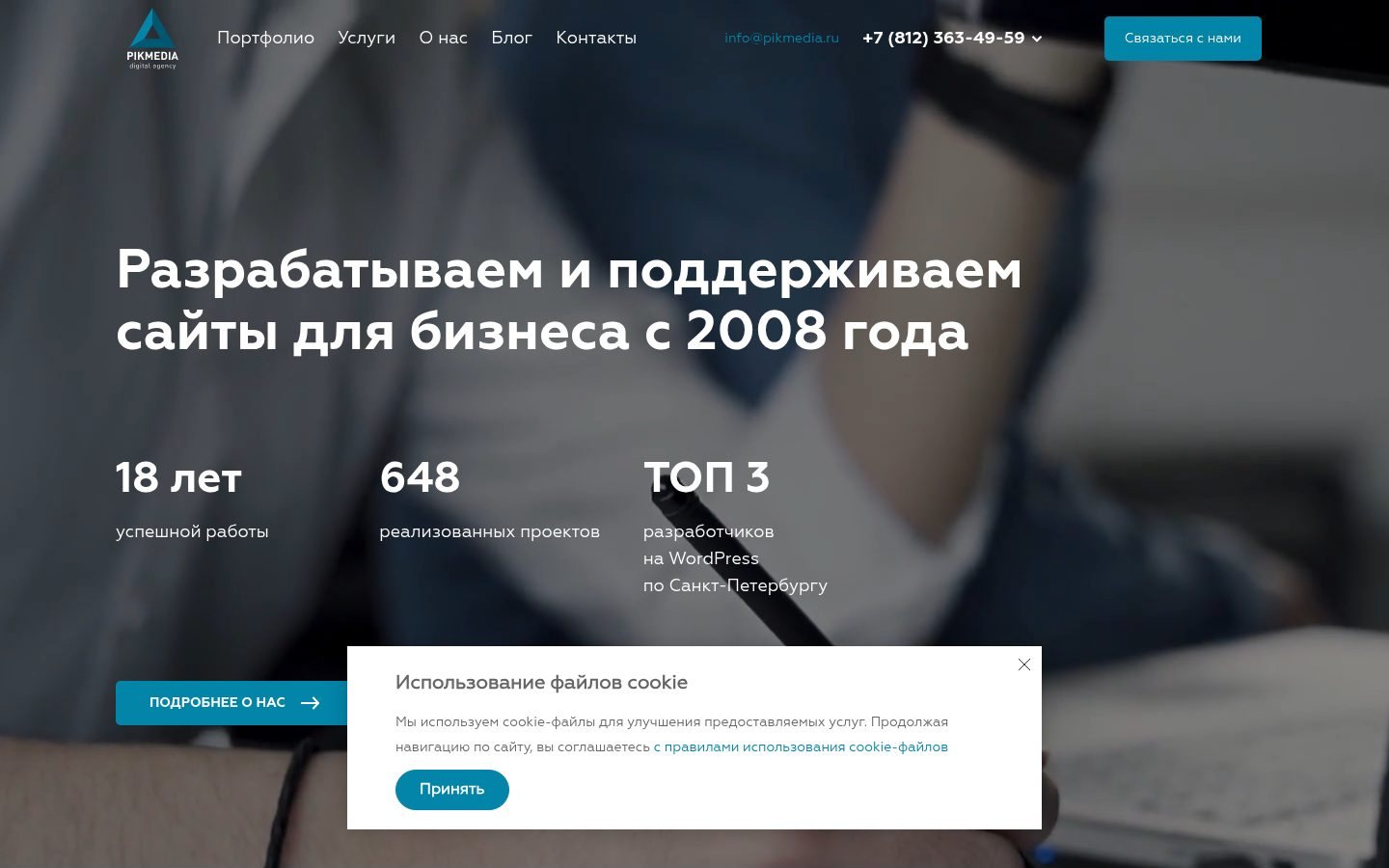 Снимок pikmedia.ru