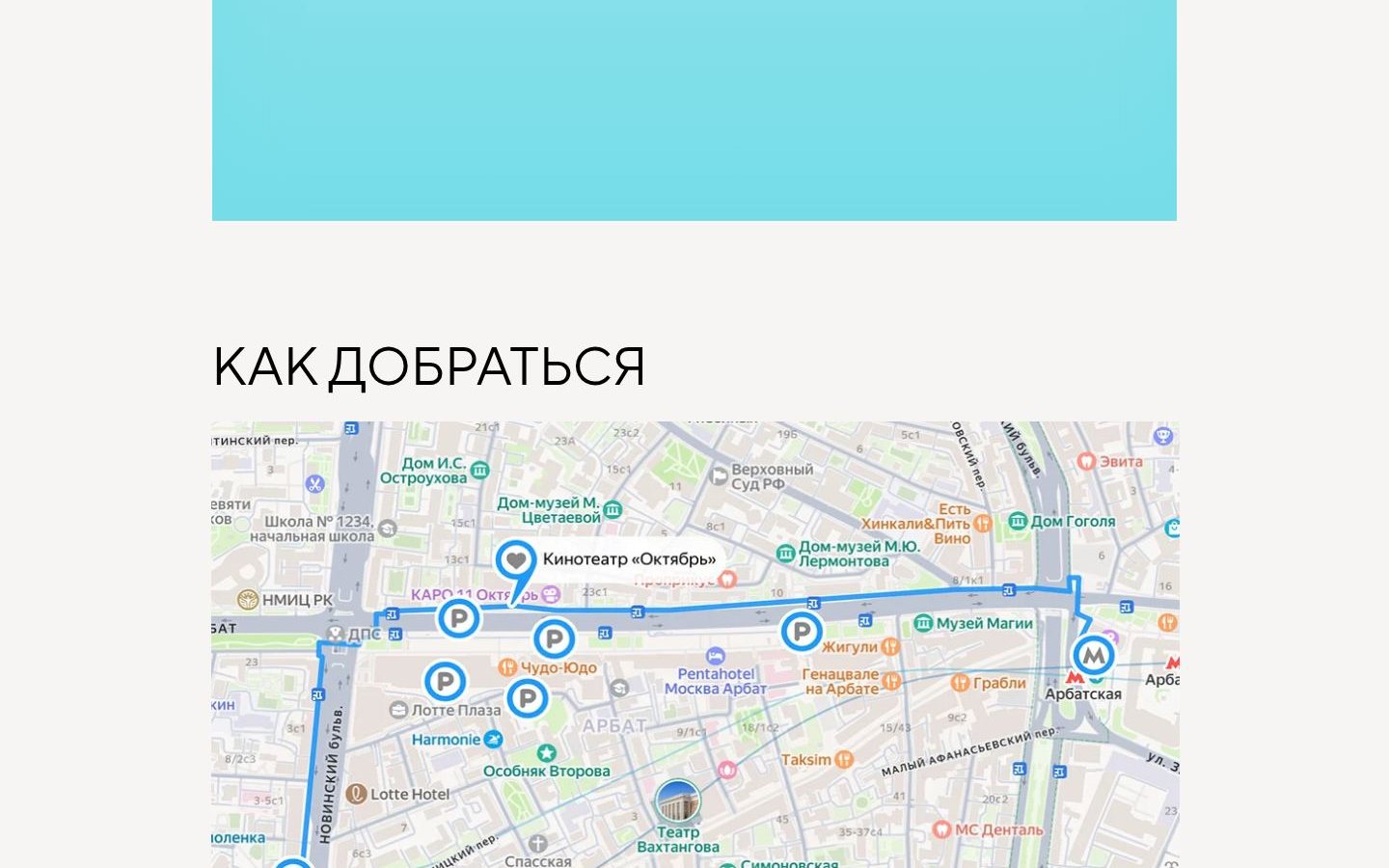 Снимок td-forum.ru
