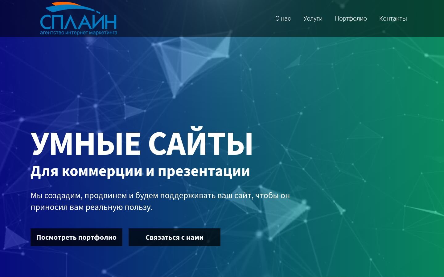 Снимок studio-spline.ru