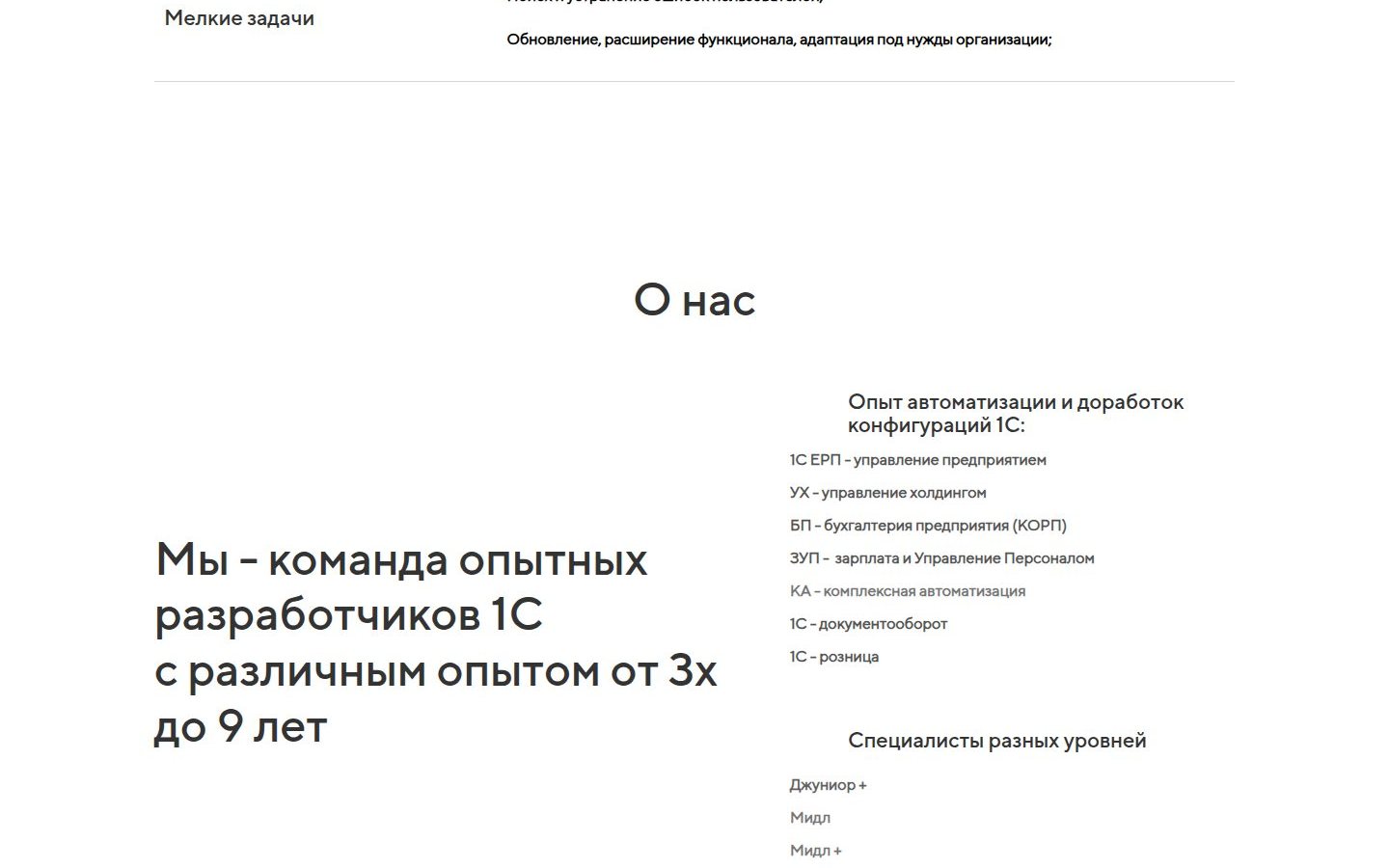 Снимок kititmsk.ru