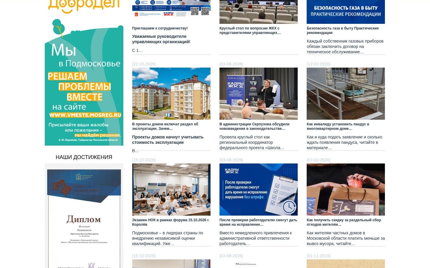 Снимок allians-region.ru