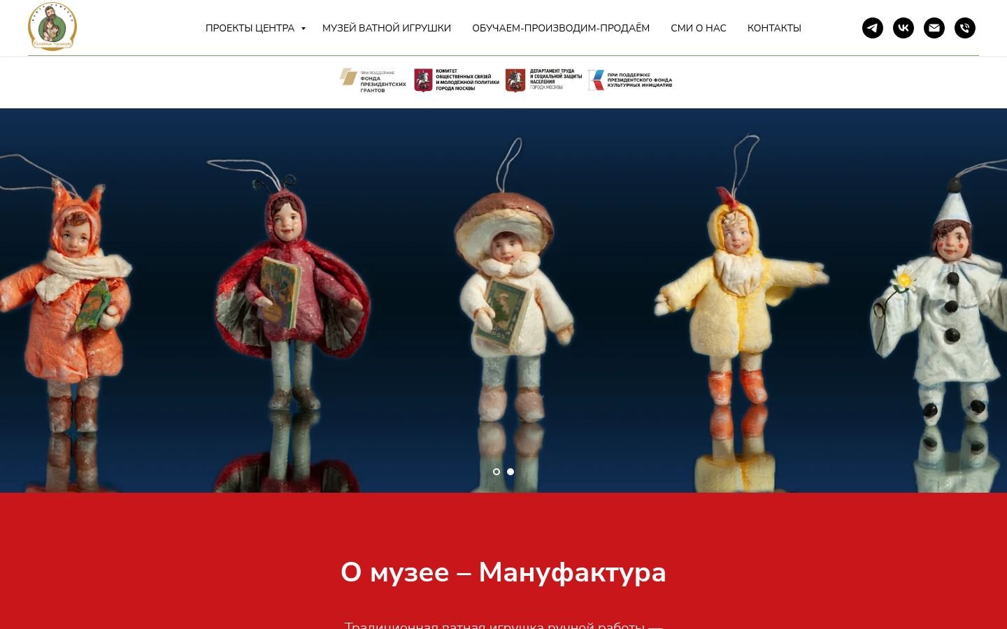 Снимок toysmk.ru