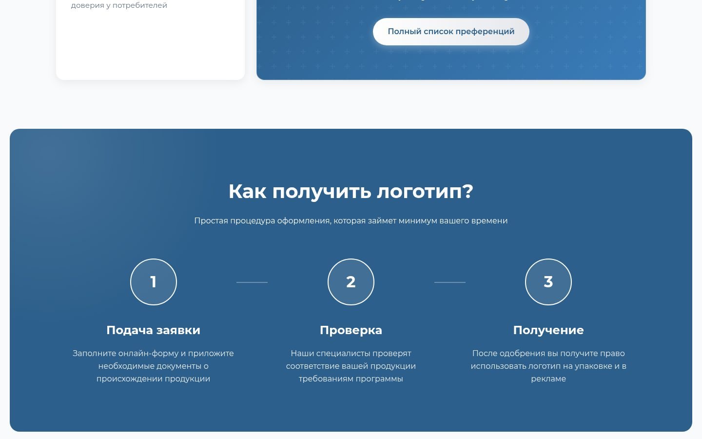 Снимок главной страницы madeinkhakassia.ru