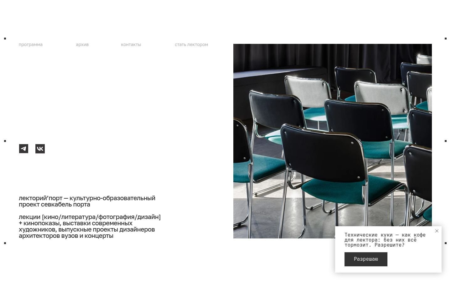 Снимок lectoriumport.ru