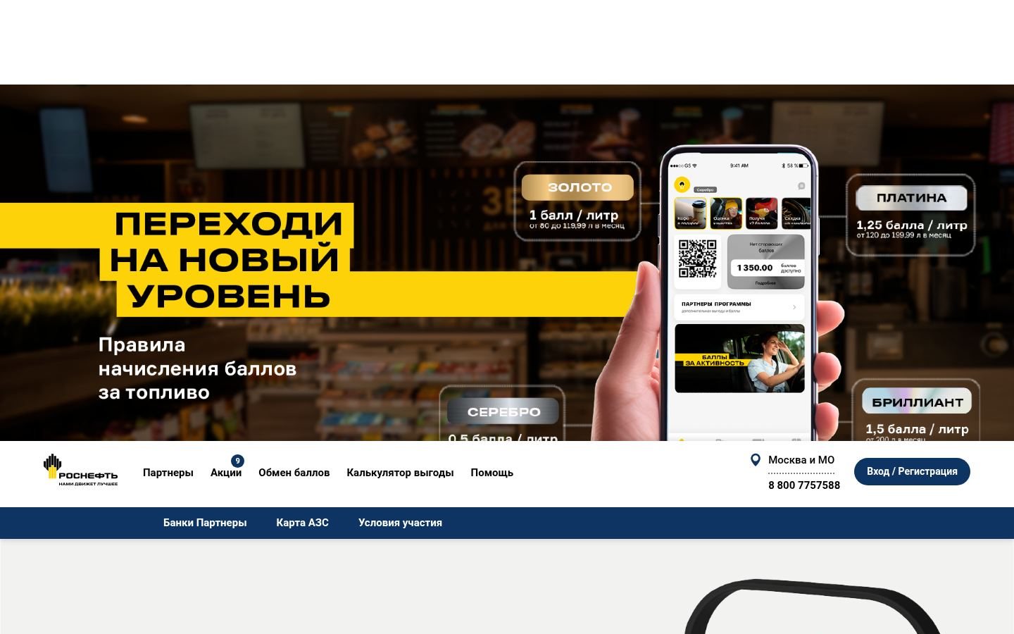 Снимок komandacard.ru
