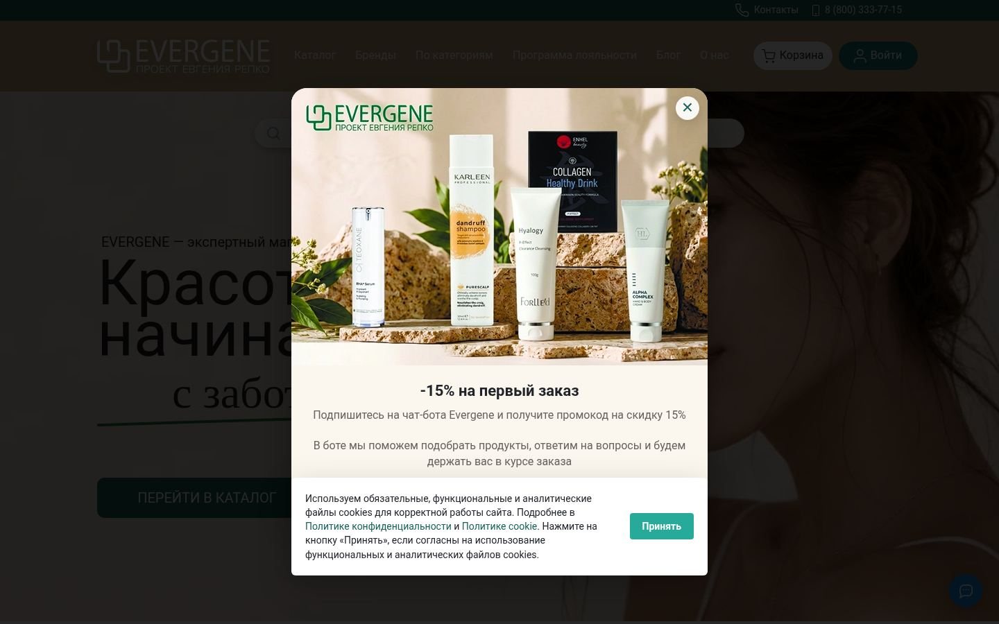 Снимок главной страницы gclinic.ru