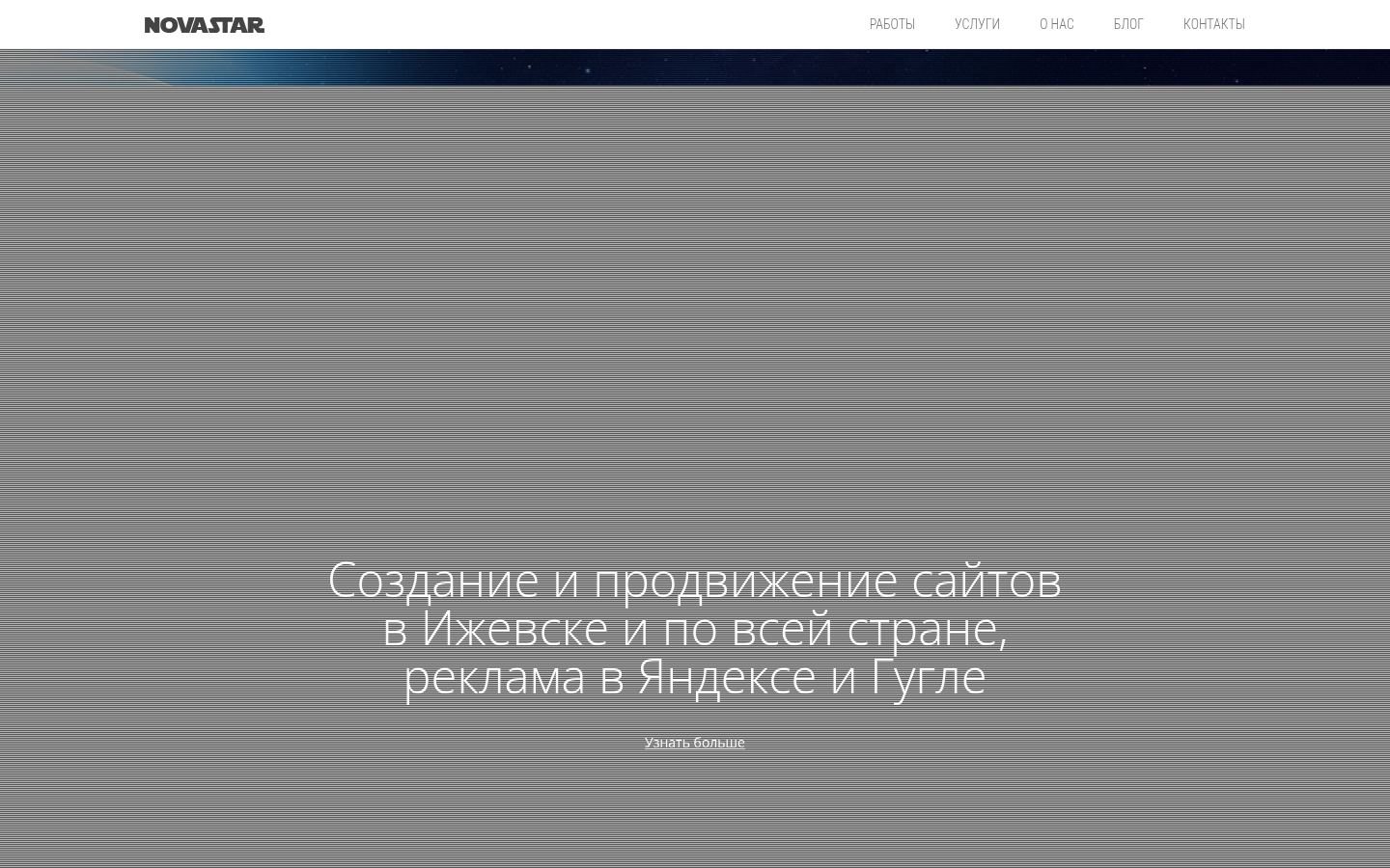 Снимок novastar.su