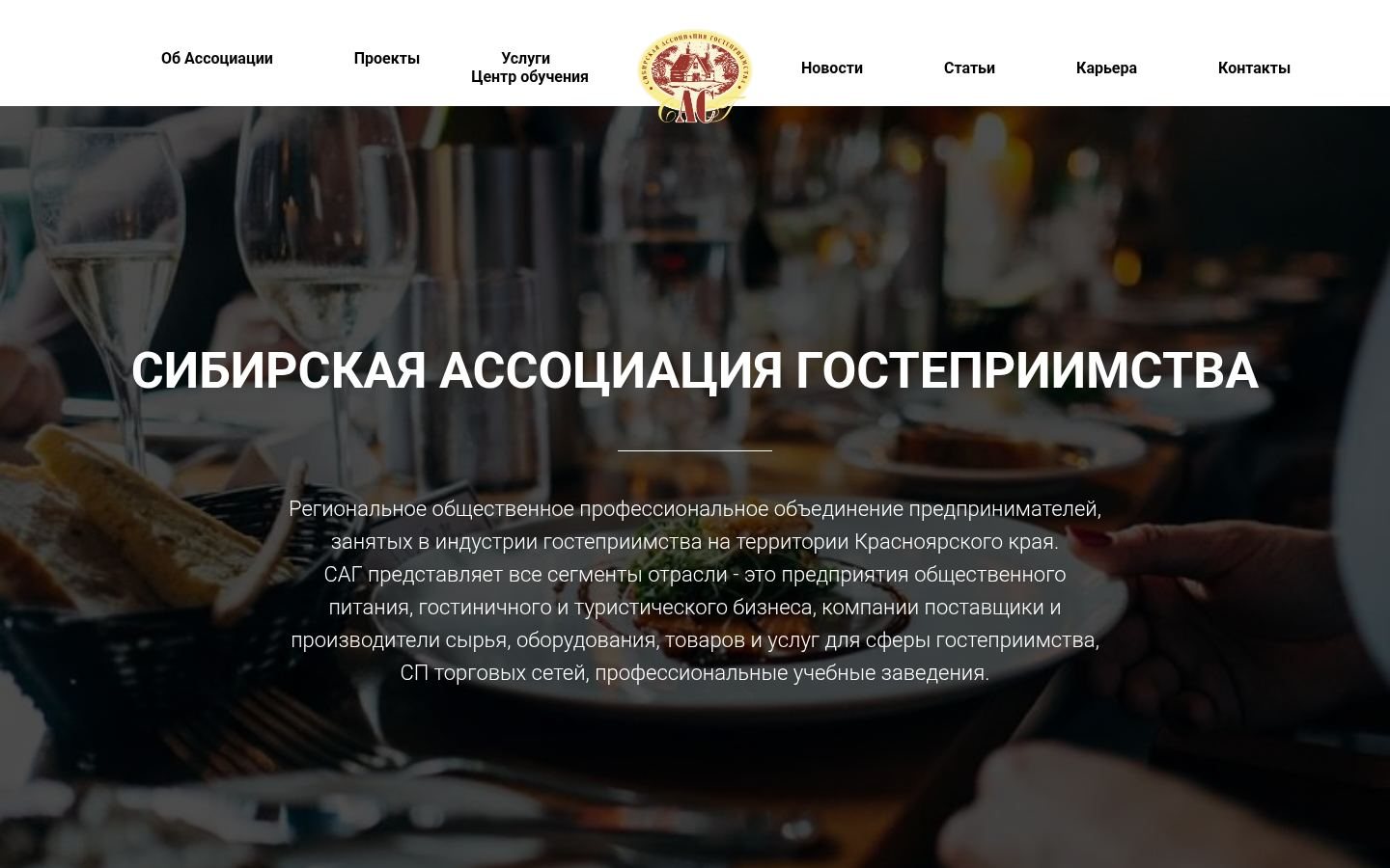 Снимок главной страницы gostepriimstvo24.ru