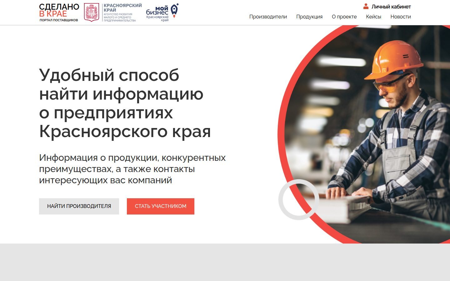 Снимок главной страницы mb-24.ru
