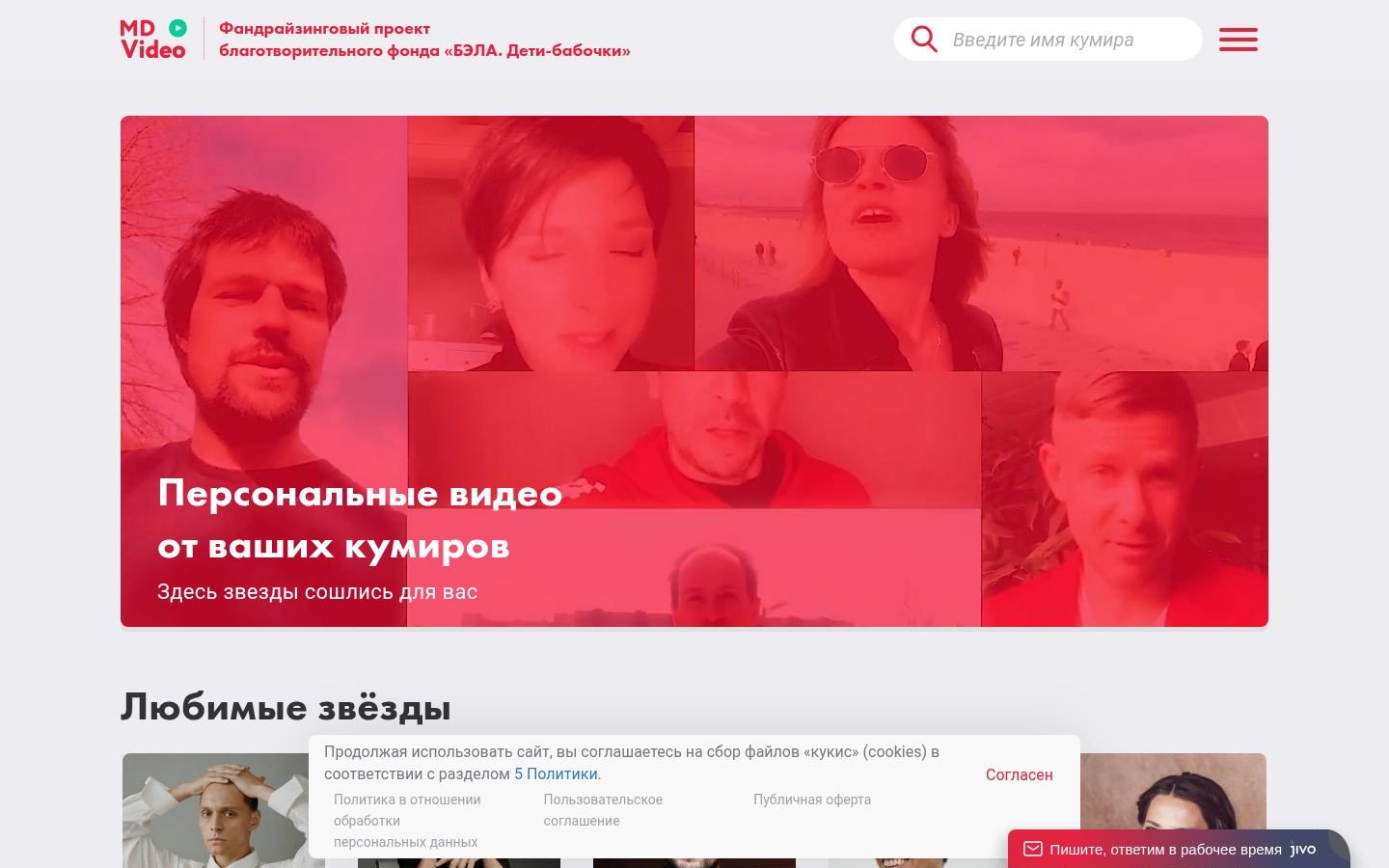 Снимок mdvideo.ru