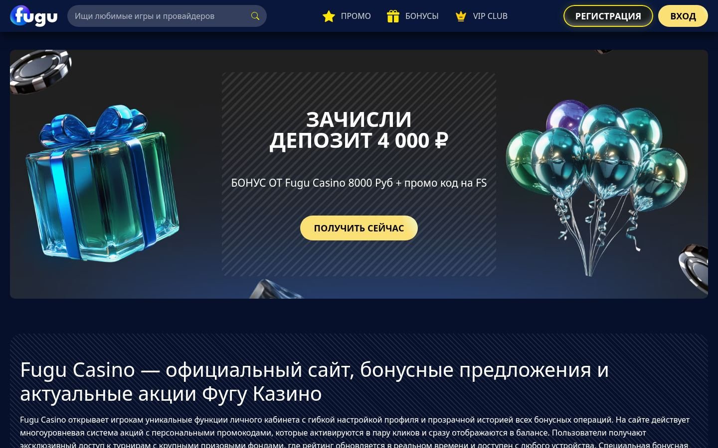 Снимок ооор-фкс.рф