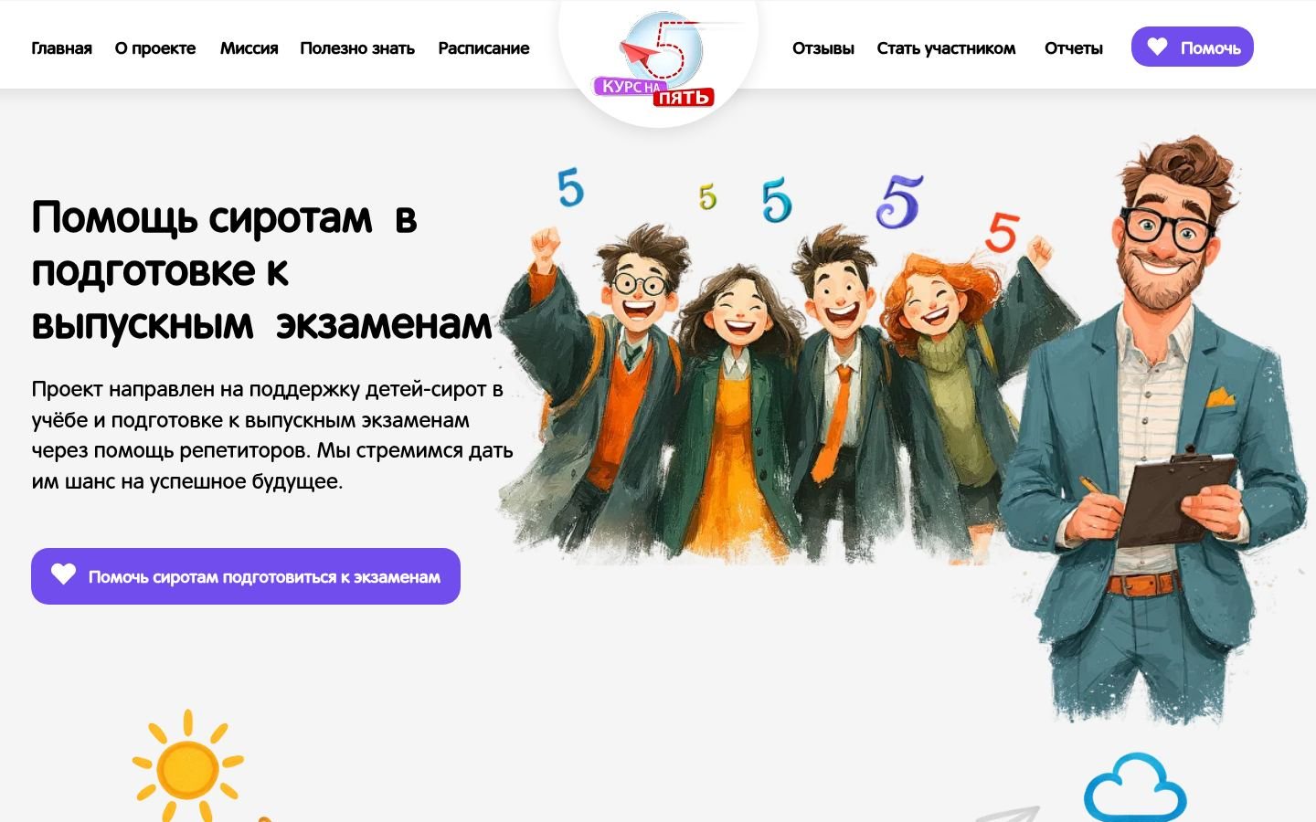 Снимок kursna5.ru
