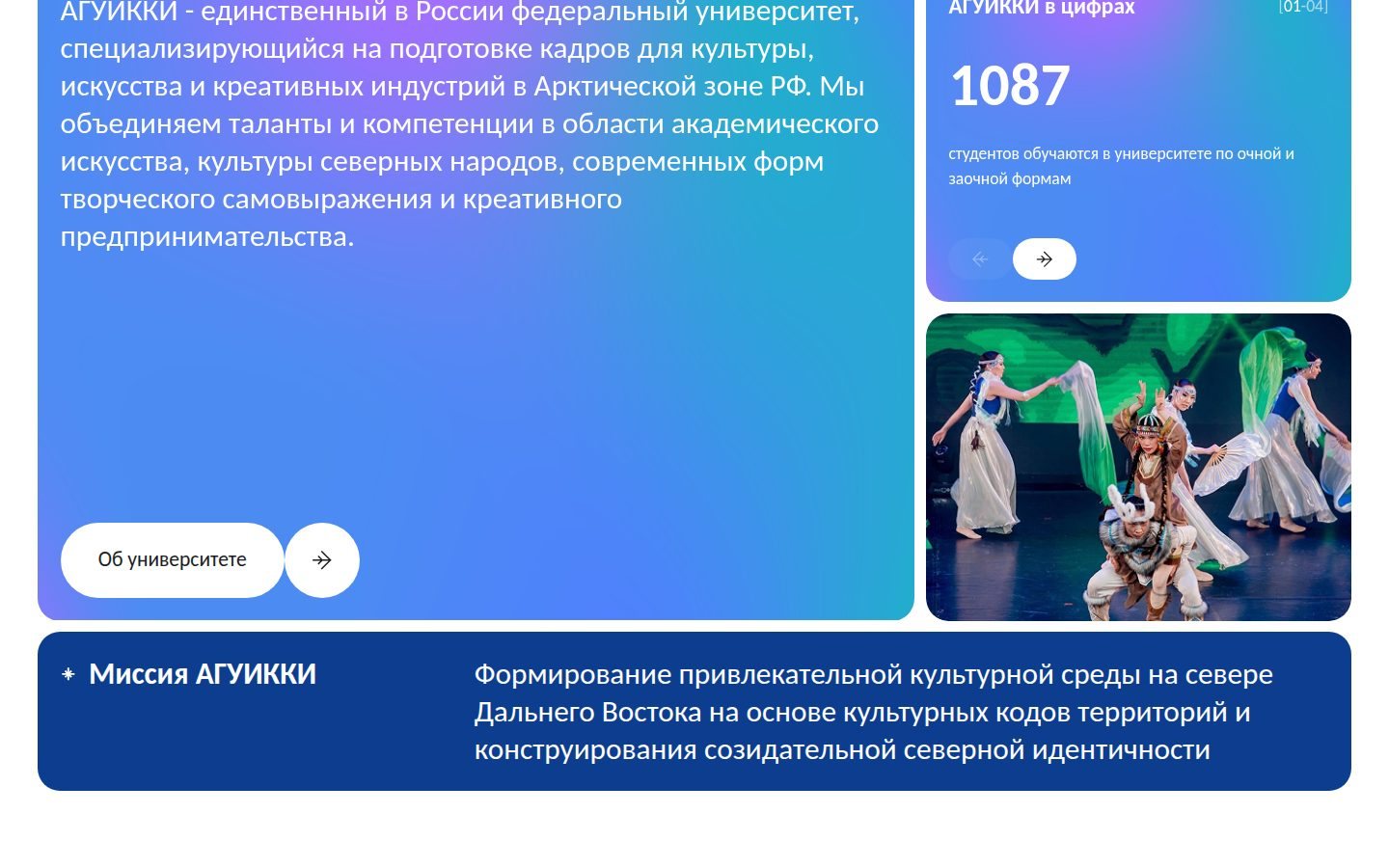 Снимок aguikki.ru