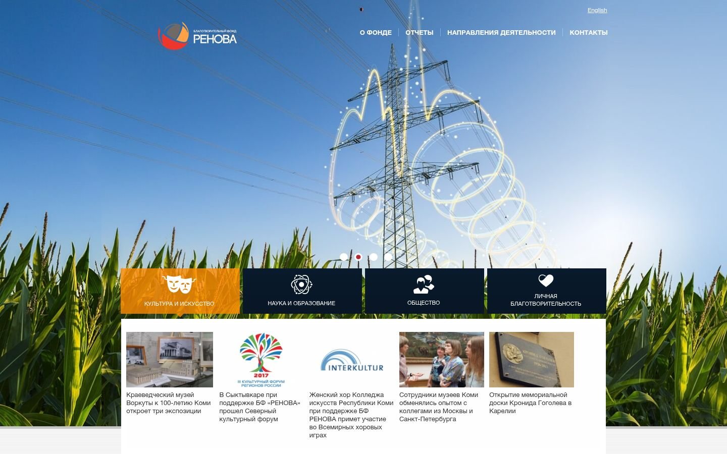Снимок bfrenova.ru