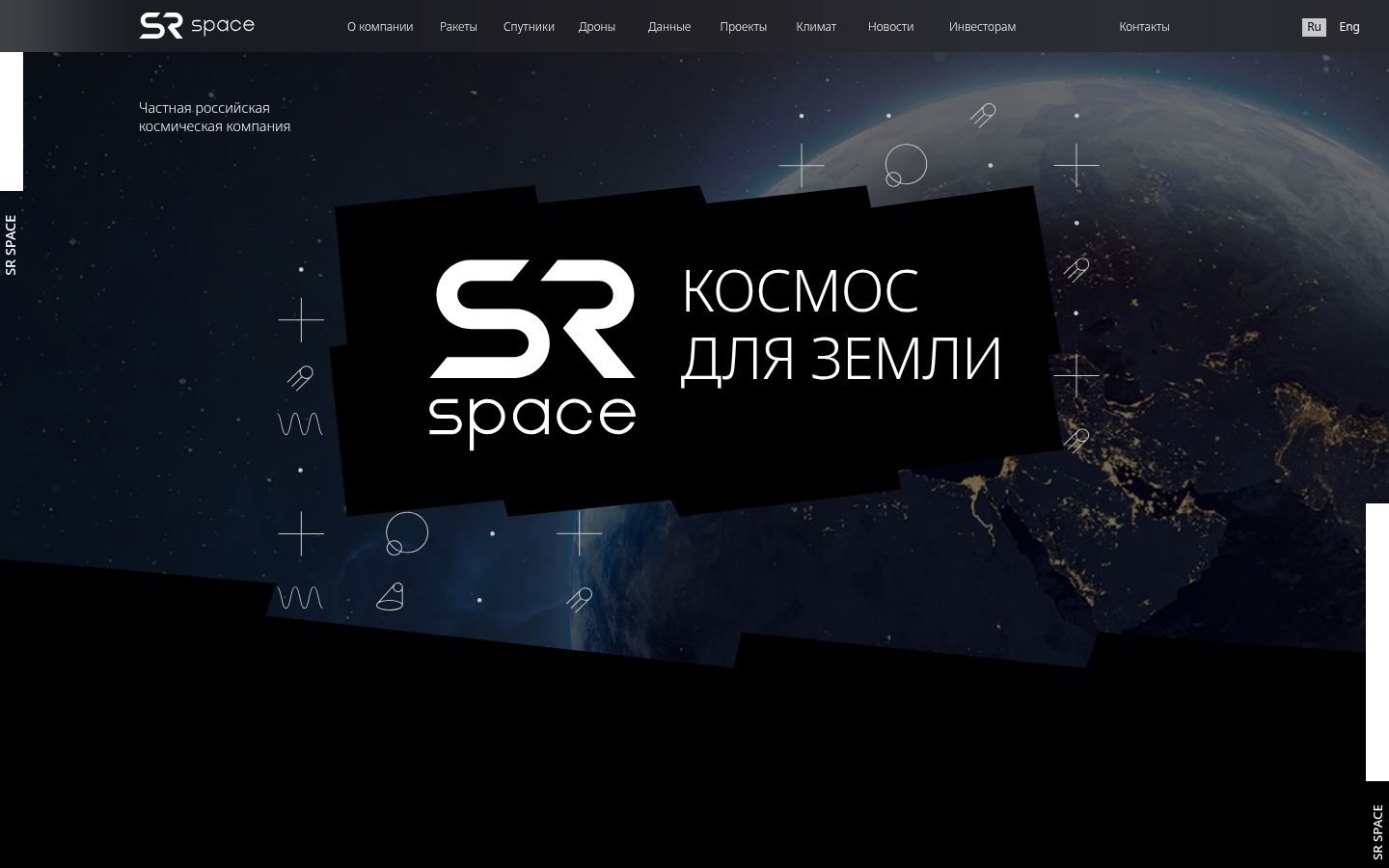 Снимок srspace.ru
