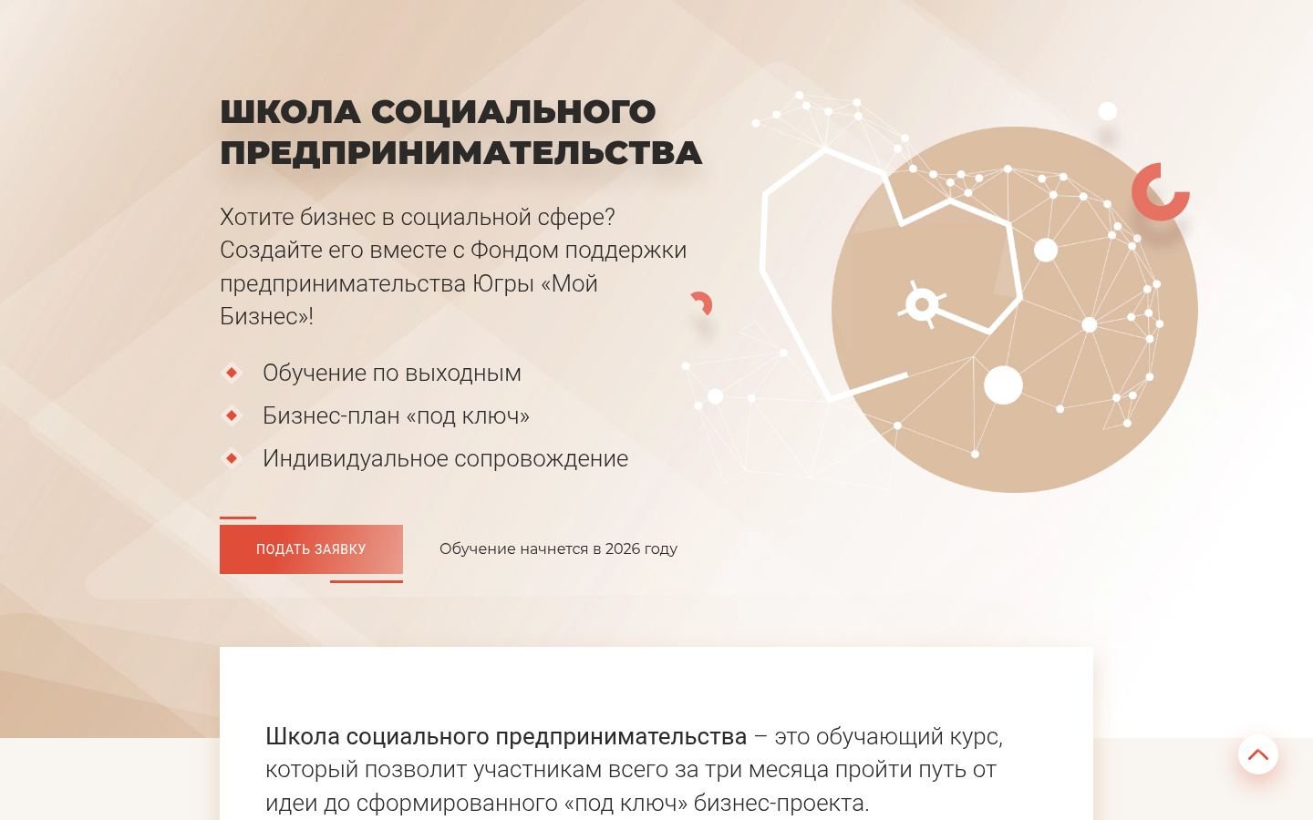 Снимок шсп86.рф