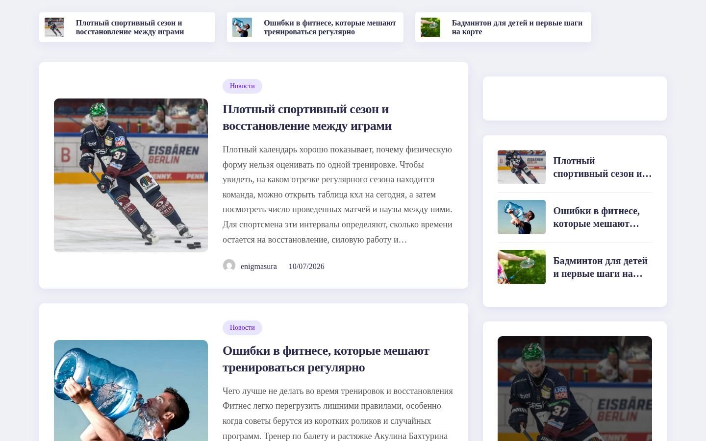 Снимок enigmasura.ru
