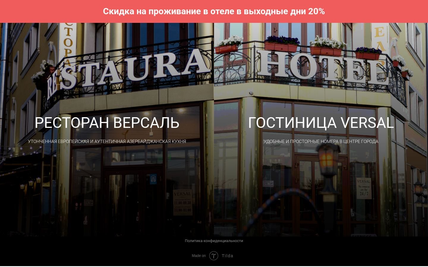 Снимок versal45.ru