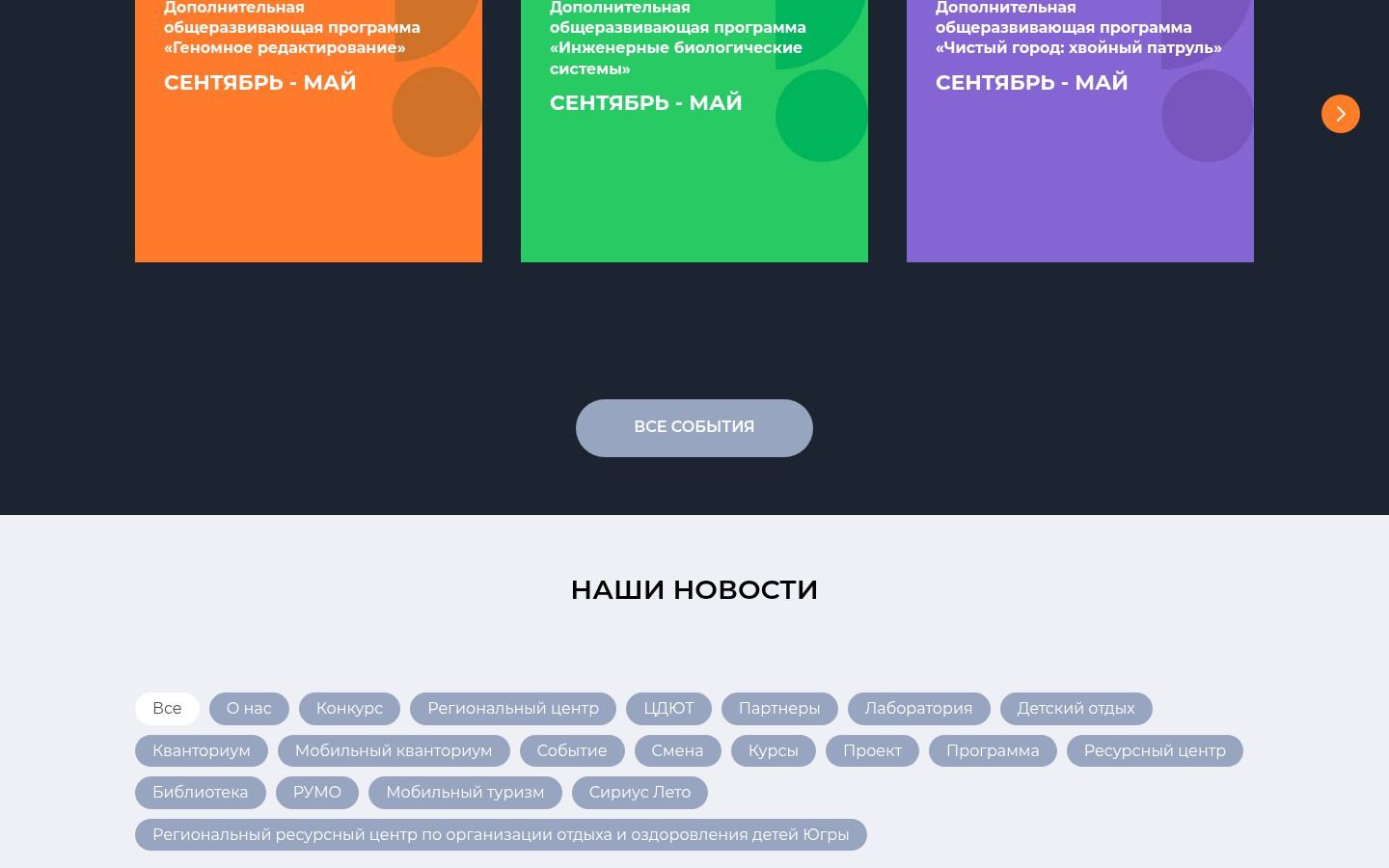 Снимок учусьвюгре.рф