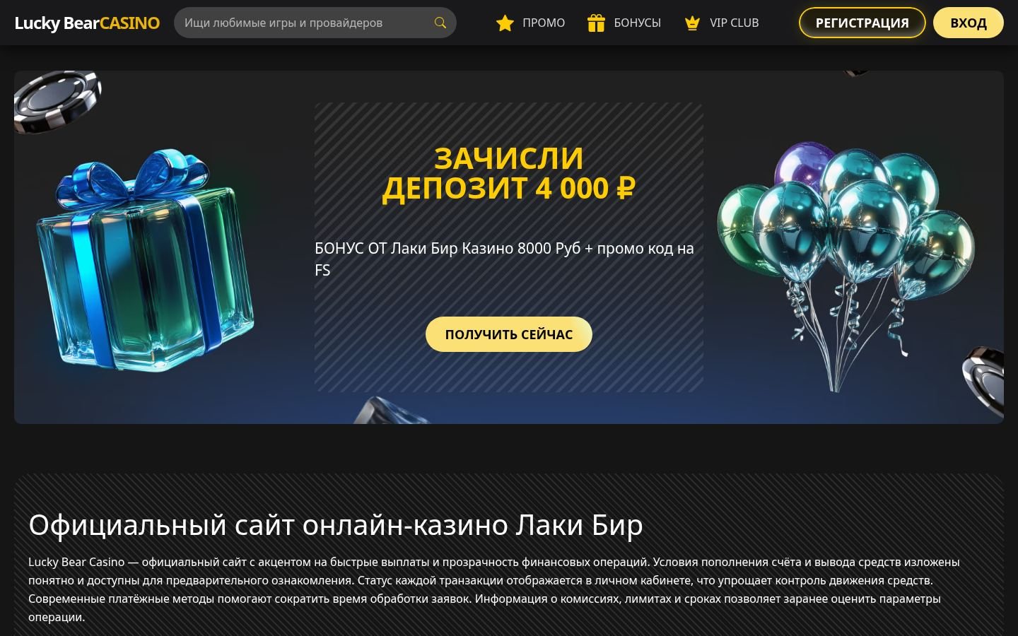 Снимок confessionwall.ru
