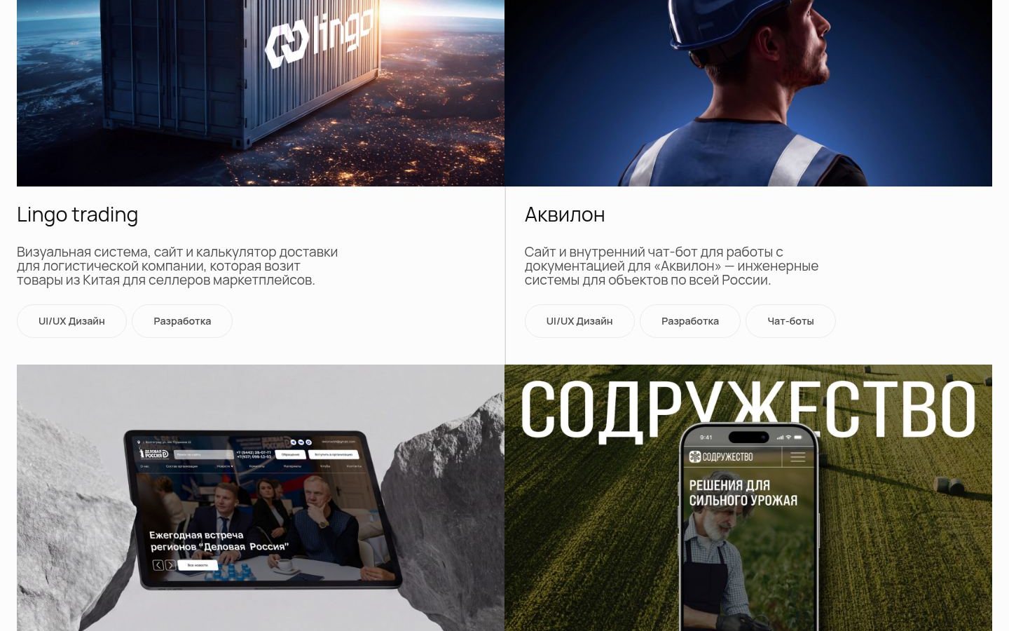 Снимок studio-1305.ru