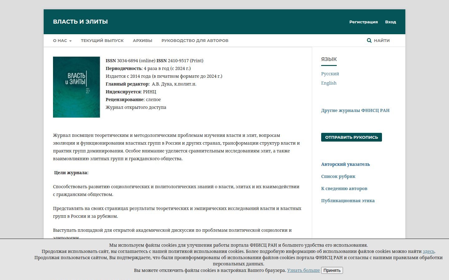 Снимок powerelites.ru