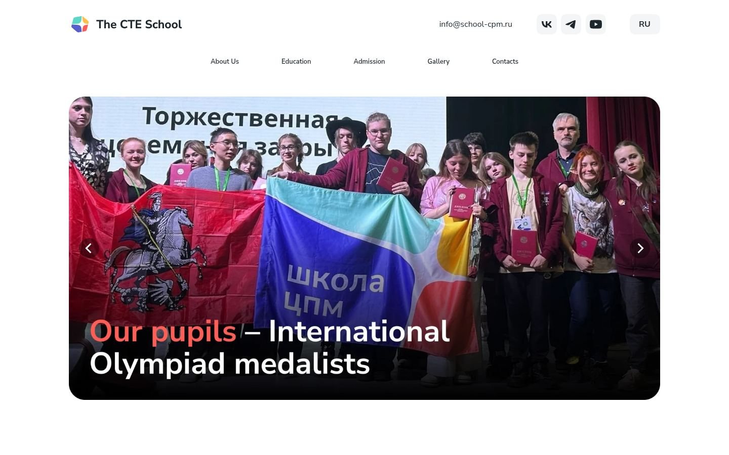 Снимок cte-school.ru