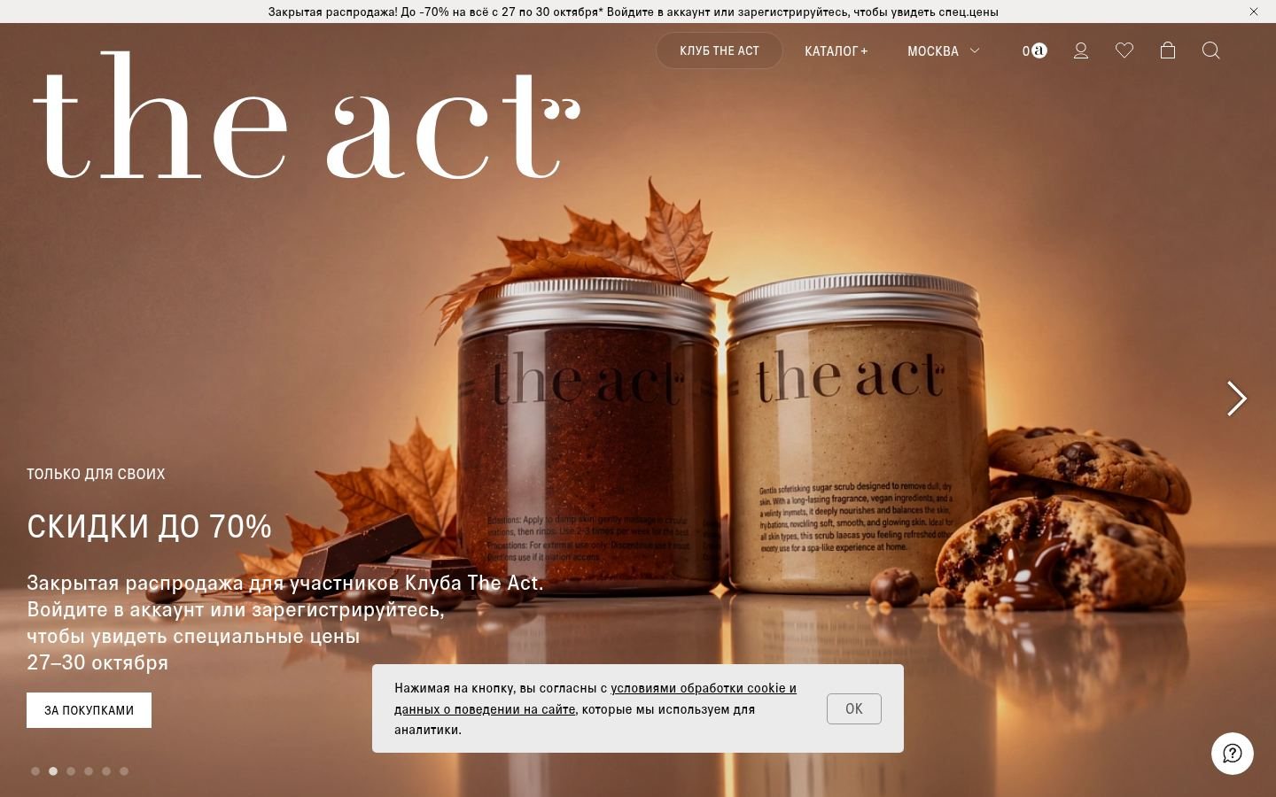 Снимок theact.ru