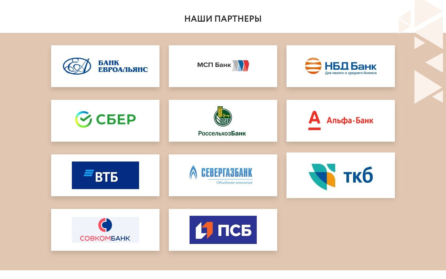 Снимок rgo37.ru