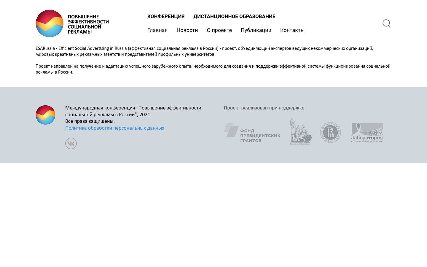 Снимок esarussia.ru