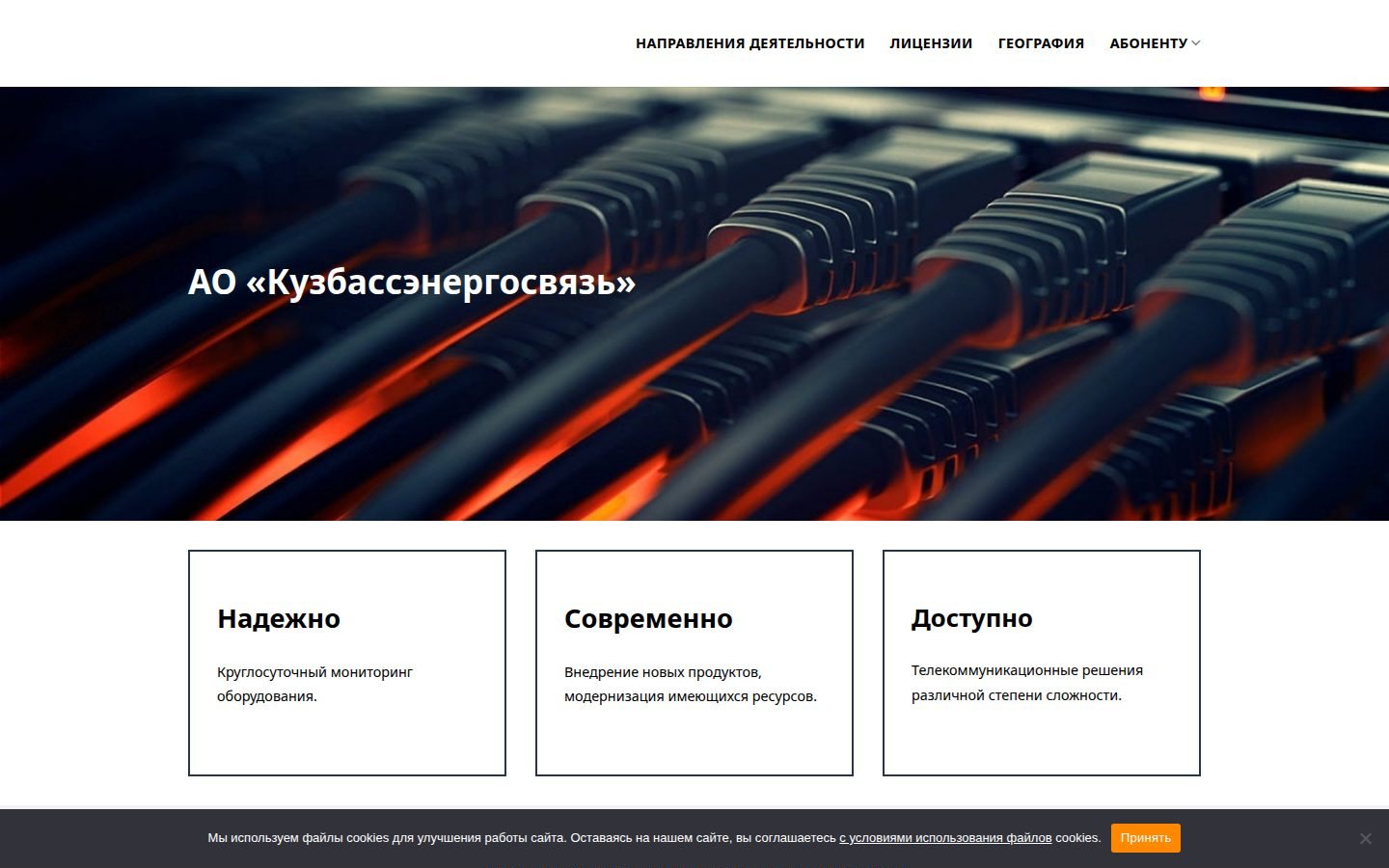 Снимок zao-kes.ru