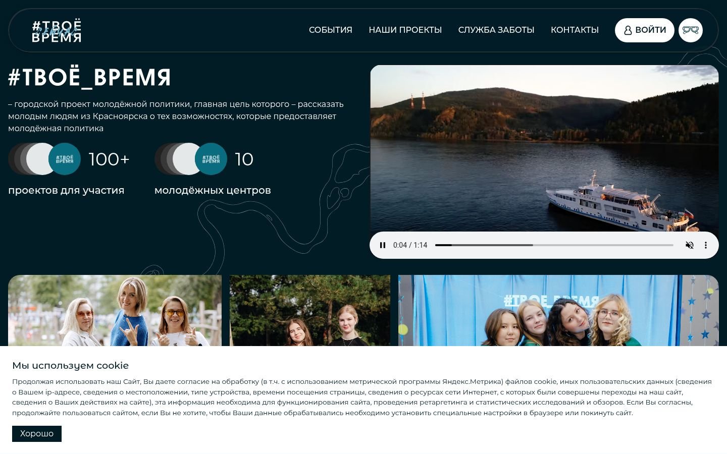 Снимок kmforum.ru