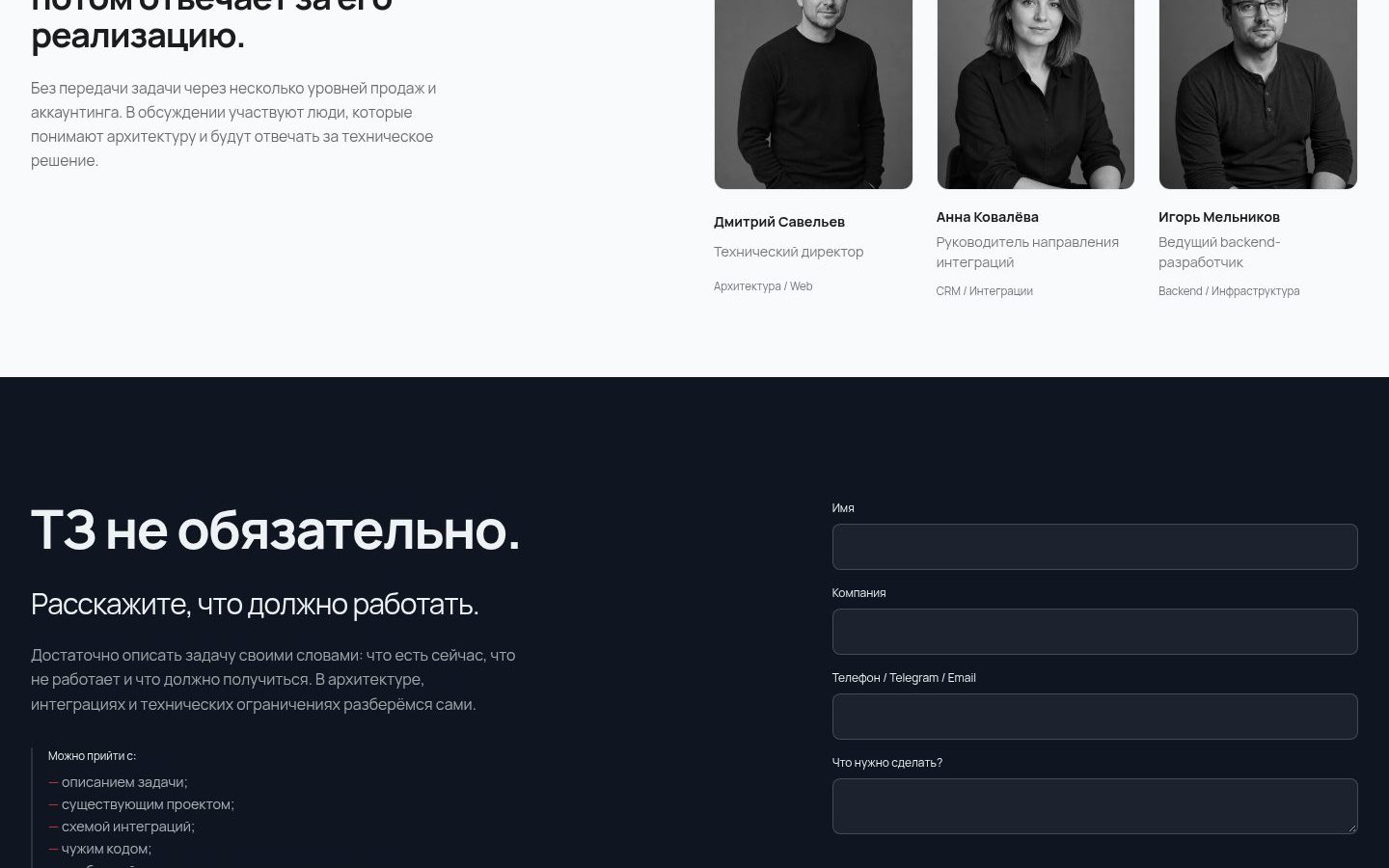 Снимок ctweb.ru